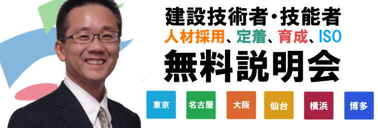 無料説明会2019 ba04d82f7344d77f0f8aafca6734ae62