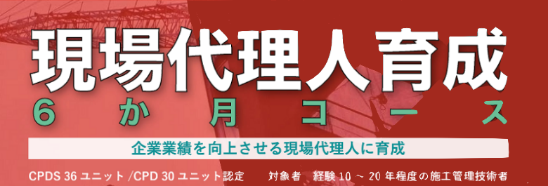 gendai6months gendai6months