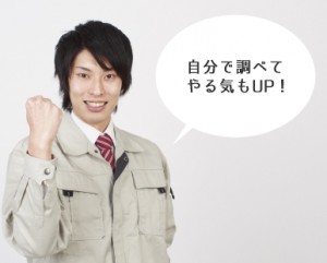 gut