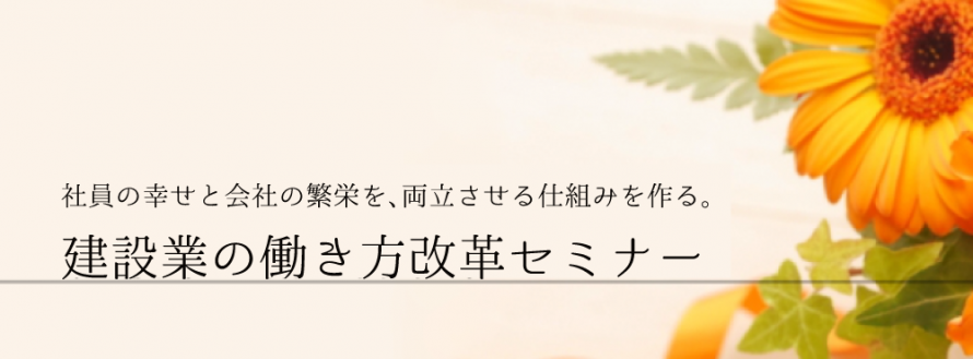 hatarakikata hatarakikata2