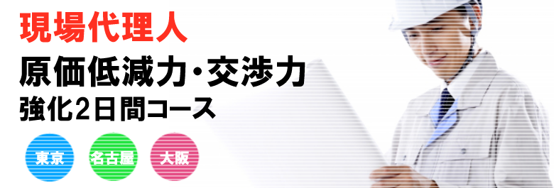 mainv_gendai2days mainv_gendai2days