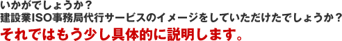outsourcing_txt03 outsourcing_txt03