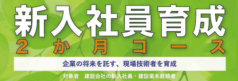 shinnyu2months shinnyu2months